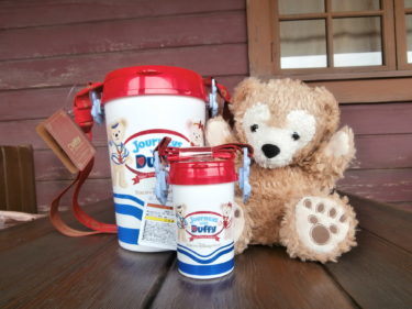 【ダッフィー】ポップコーンバケットコンプリートリスト!超かわいいデザインがいっぱい!