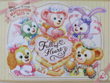 ダッフィー「ハートウォーミングディ」朝イチのグリーティングはリスクがいっぱい！？