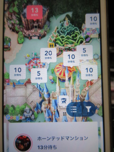 ディズニーチケットには「当日券」がある⁉どうすれば買えるの？よくわかる解説
