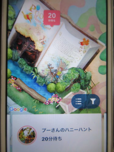 ディズニーランド【スタンバイパス】サクサク取れる攻略法教えます!