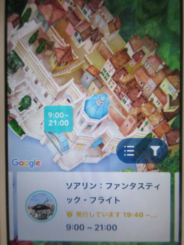 ディズニースタンバイパス！基本ルールは?次回取得可能時間って何?