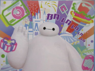 ディズニー／ベイマックス