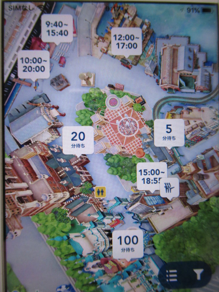 ディズニーシー