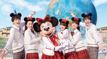 ディズニー「キャンパスデーパスポート」利用期間が過ぎたチケットはどうすればいいの？