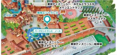 ディズニーシー「アーリーエントリー」始まる！一般入園がめちゃくちゃ不利になる⁉