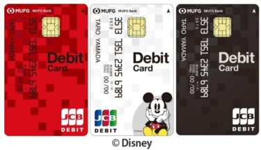 デビットカード・ディズニー