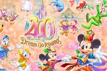 ディズニーランド４０周年！パレードのスニーク開催日を予想する！