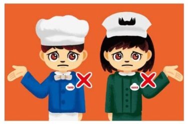 ディズニー仮装